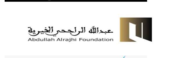 عبدالله الراجحي الخيرية